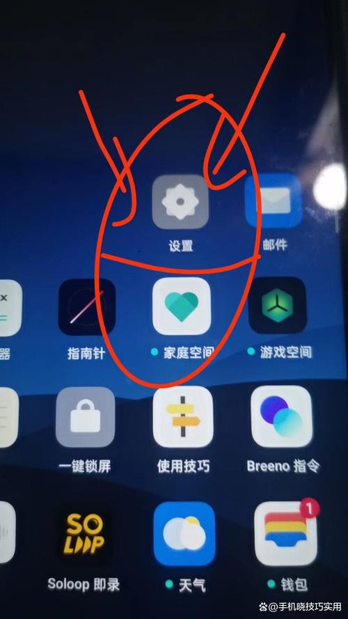 找到个人热点或移动热点