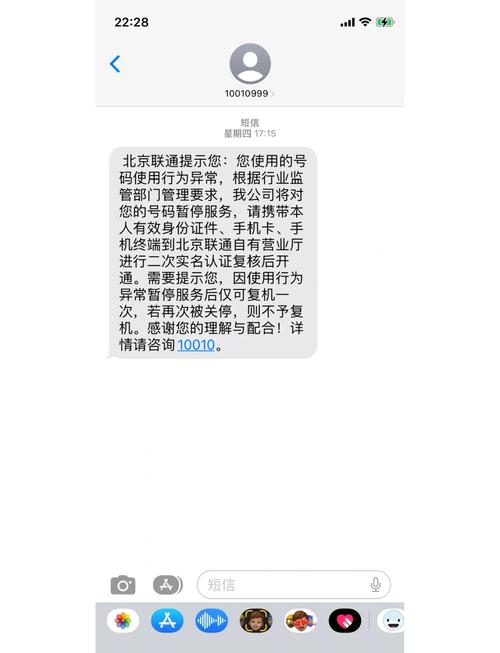 联通如何申请停机保号？这篇指南把你最慌的5个问题全掰碎了说