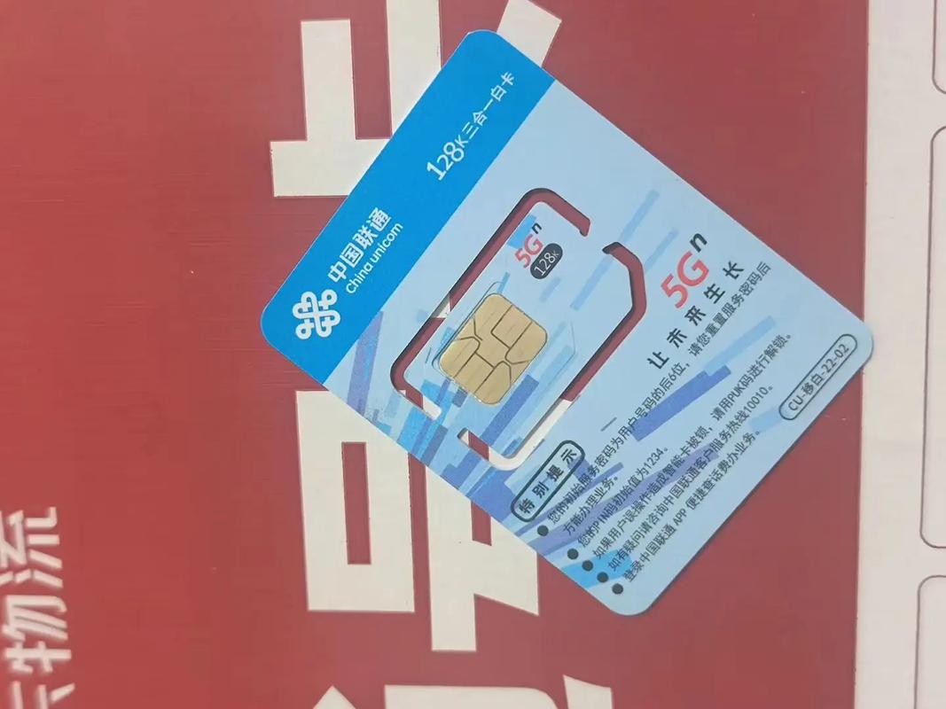 好后悔网上办的卡联通 流量卡避坑指南 流量卡 联通