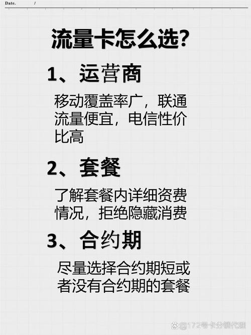 流量卡免费申请入口到底藏哪儿刷剧党必备薅羊毛攻略