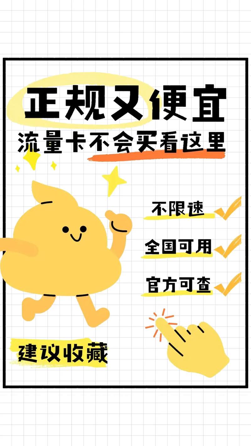 中国联通流量卡电话卡手机卡纯上