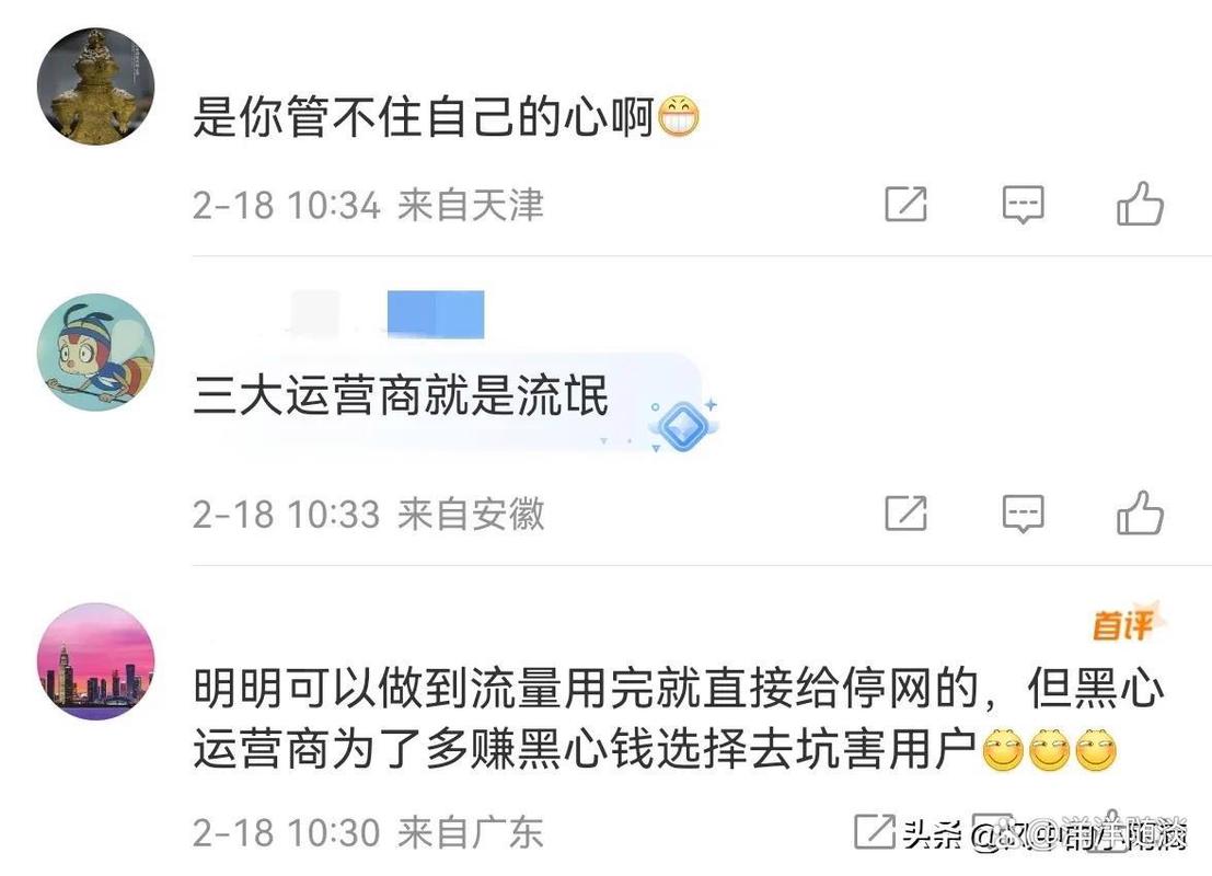 解除流量封顶不是玄学！帮你把断网焦虑和天价账单一起按死