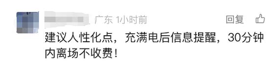 知名品牌官宣收费有人曾收到天价账单网友吵翻