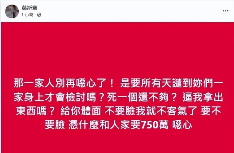 天价账单下的套路战汪小菲为何被s家拿捏