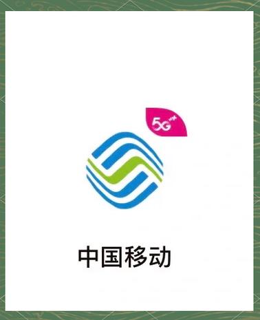 黑龙江移动1元30G亲测：老用户能办吗？一年后会涨价吗？看完这篇再决定！