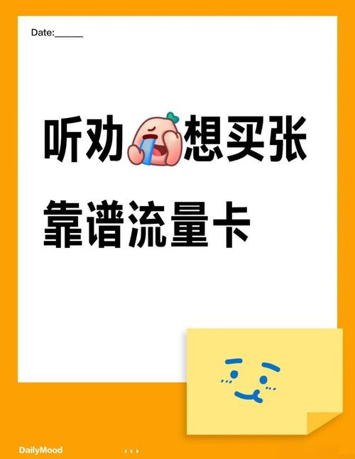 大学生流量卡推荐别踩坑