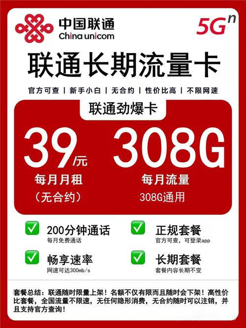 2025几乎零差评的4款流量卡五年不淘汰真的闭眼买不会错
