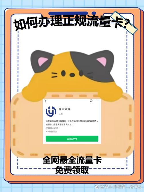 移动流量卡9元300g官方办理 移动9元300g流量卡需通过特定渠道办理