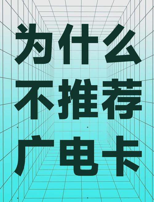 中国广电作为中国第四大运营商推出了一张19元192g流量的流量