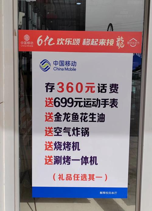小心无良移动避雷这家店