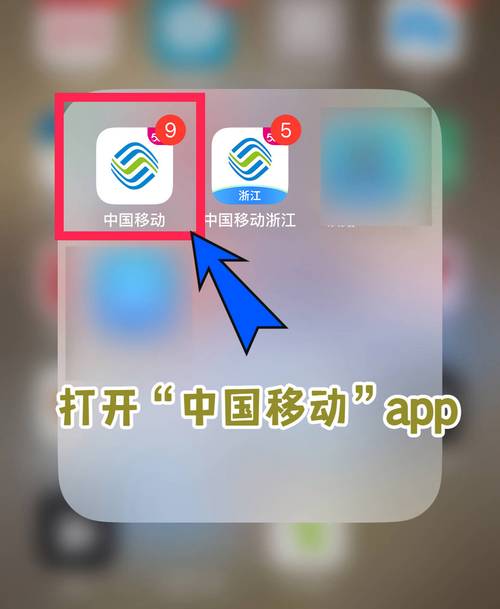 移动怎样充话费最省钱亲测有效的兑换妙招