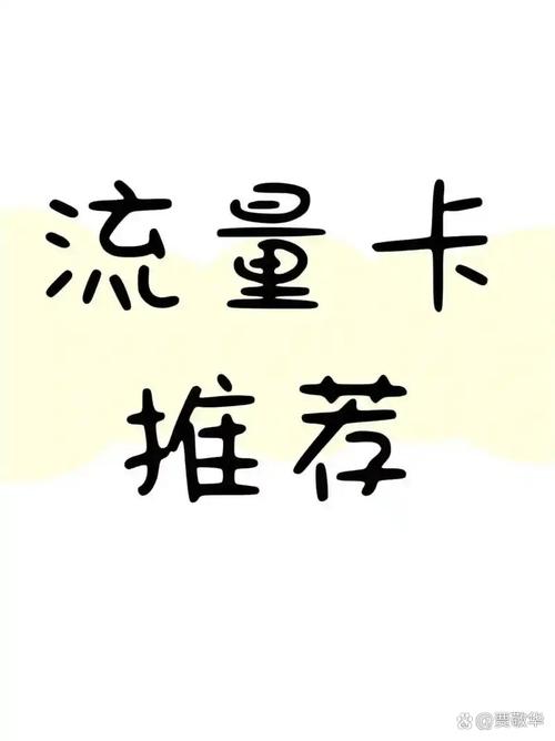 有网友晒了自己的手机套餐每月19元包20g流量1000分钟通话20g流量