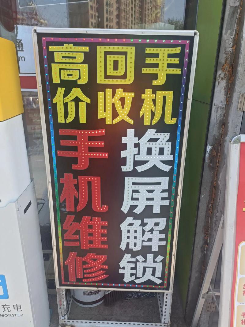 200g大流量卡到店办理即赠送100元话