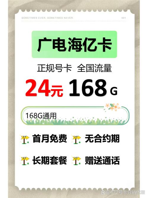 实测对比帮你避坑 流量卡挑花眼了