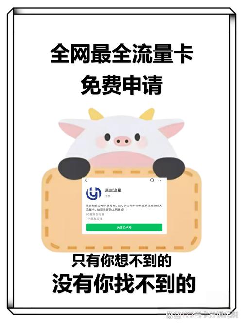 实测避坑指南来了 选流量卡千万别只看月租