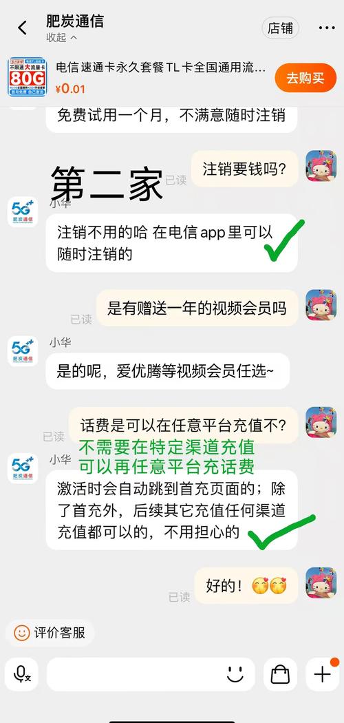 作为一个大三的女生我在网上淘流量卡的时候也踩了不少坑不过终于