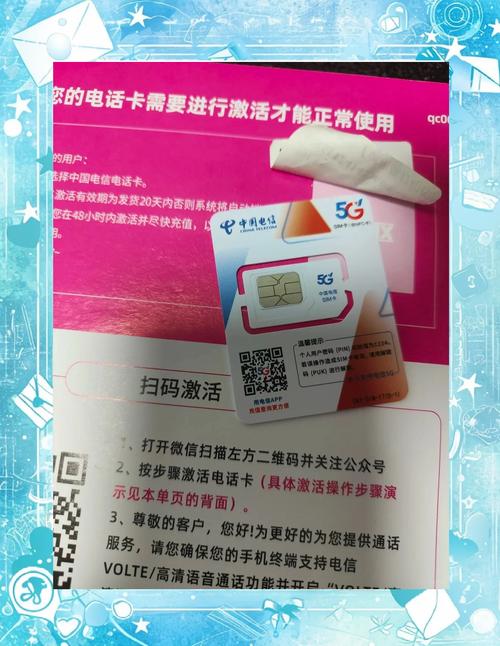 电信280g流量卡限时抢购先到先得