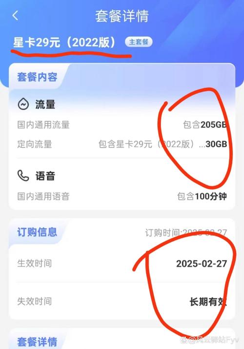 广东电信星卡235g套餐避坑啦最近2939的的235g 100分钟的卡到处