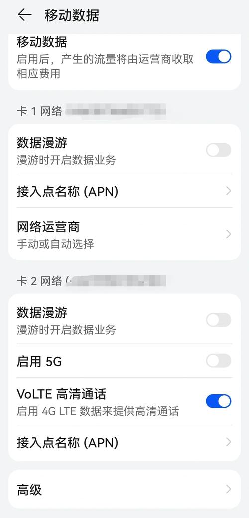 电信流量卡网络差试试这个简单方法