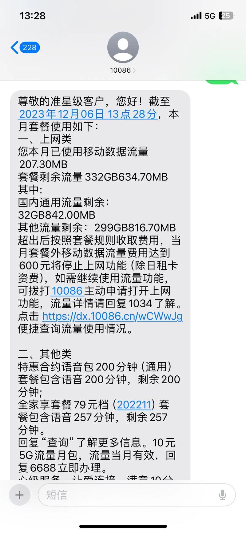 全南宁渠道专线办理流量卡移动融合优惠宽带