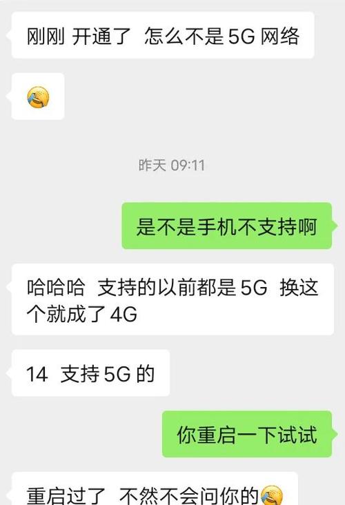 别急专业通信指南者来帮你一步步排查问题