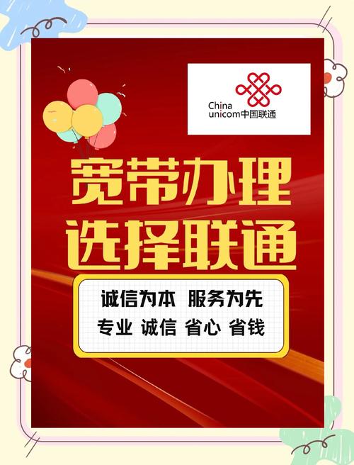 江门联通宽带高速稳定价格亲民 