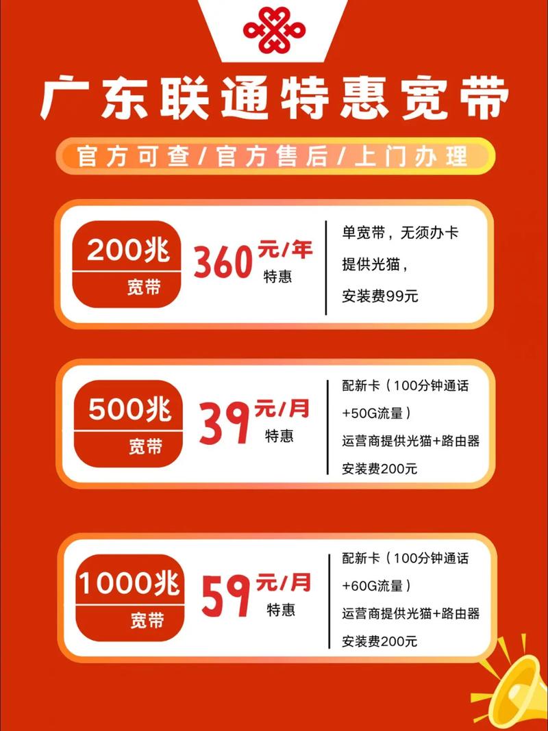 大家都在搜 佛鑫宽带服务网厅 粉丝 40 获赞 137 关注 广东联通宽带
