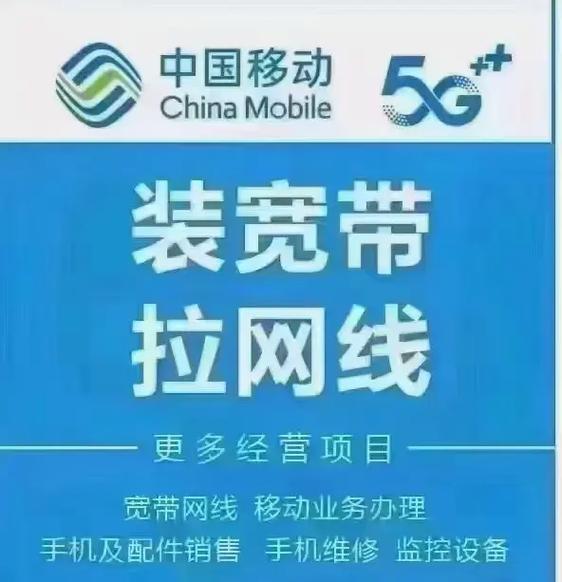 关注 动感地带潮玩卡 29元每月5g全国通用 30g全国60多种app定向