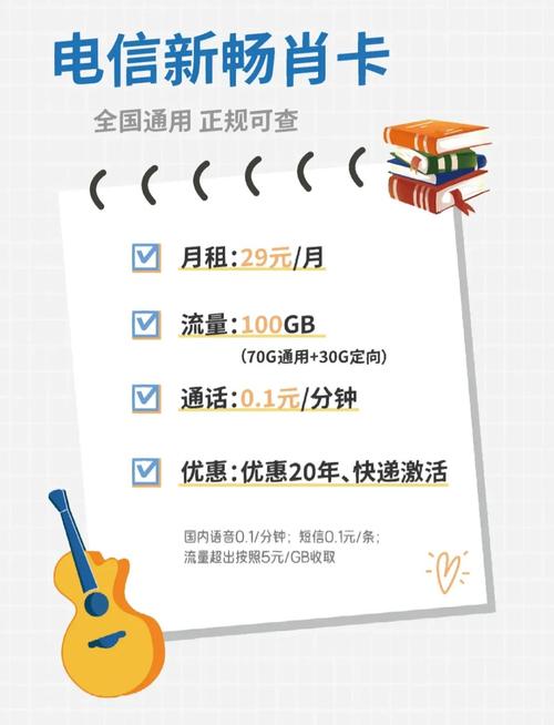 的最低月租套餐  电信5元无忧卡  移动8元自由选  联通8元流量王