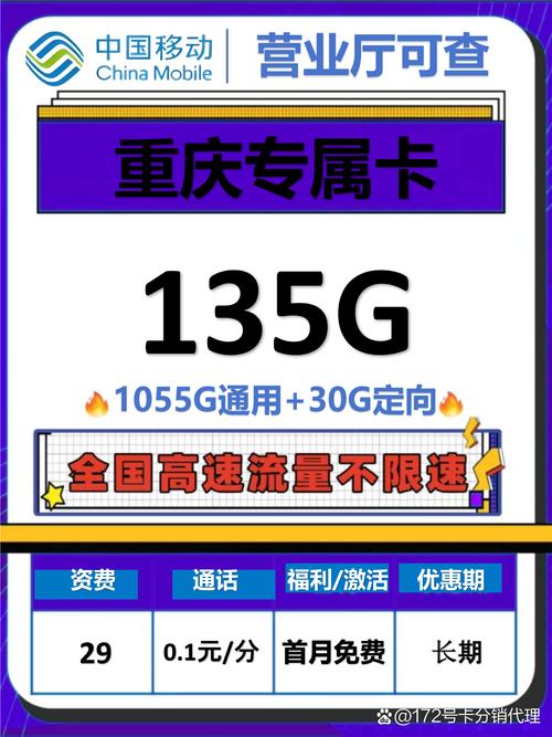 19元长期套餐流量卡真的存在吗