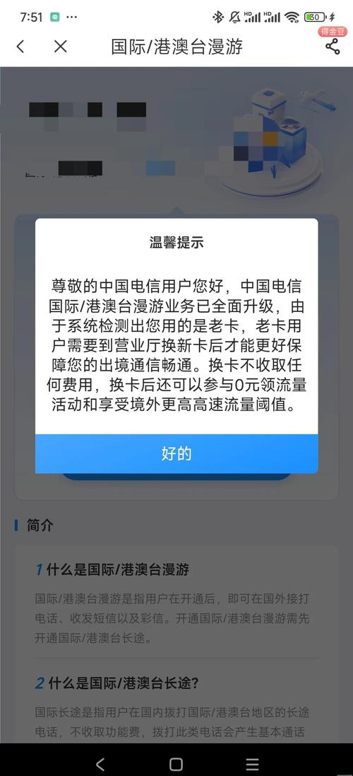 上海电信老人卡全攻略：帮爸妈搞定通信的5个实用技巧，看完不用跑营业厅