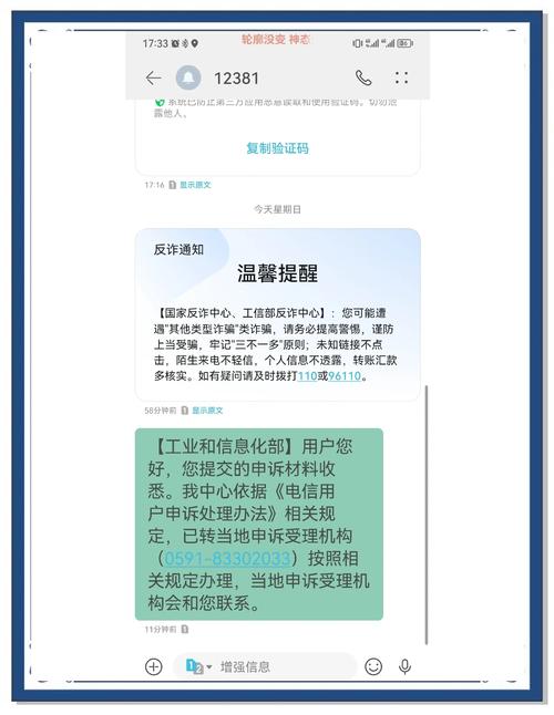 中国移动花卡宝藏版免流坑人