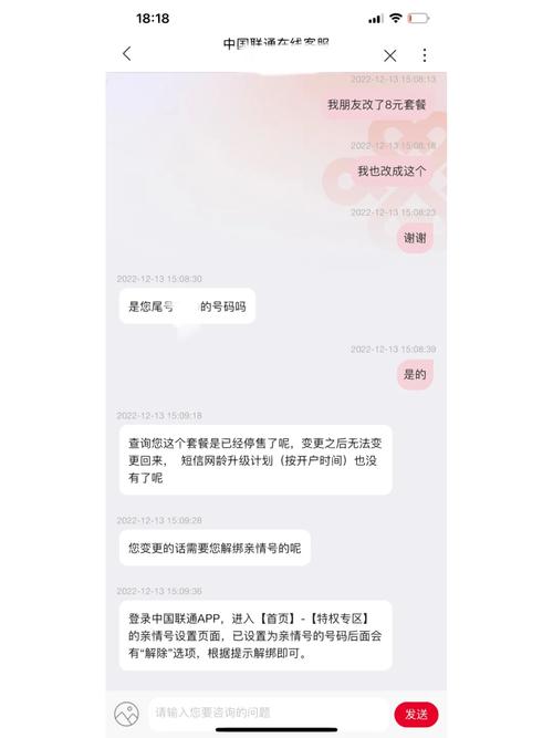 大王卡爆改穷鬼套餐
