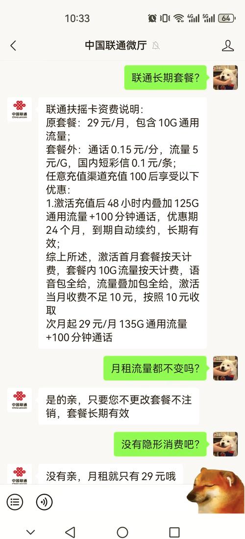 还在为高额的腾讯大王卡月租费烦恼吗别再当大怨种了
