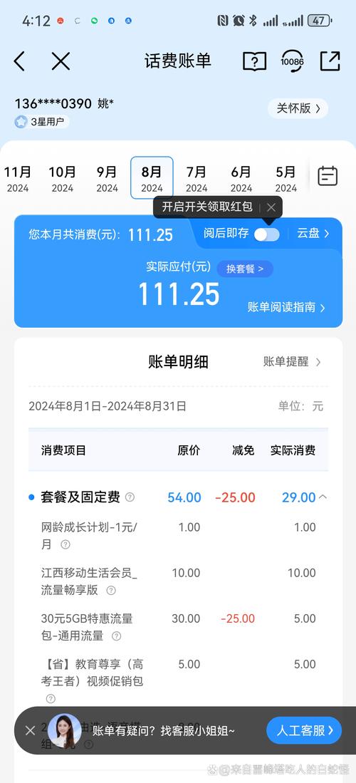 不知道大家平时对手机流量需求咋样反正像我这种平时不用wifi的以前