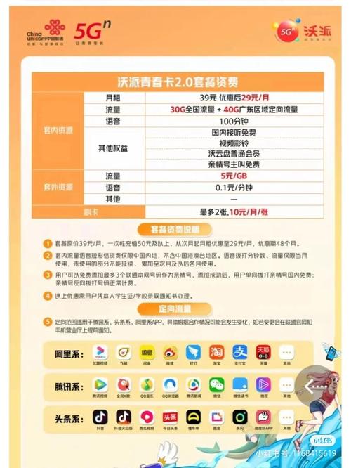 办理成功还以为要跑趟营业厅转人工