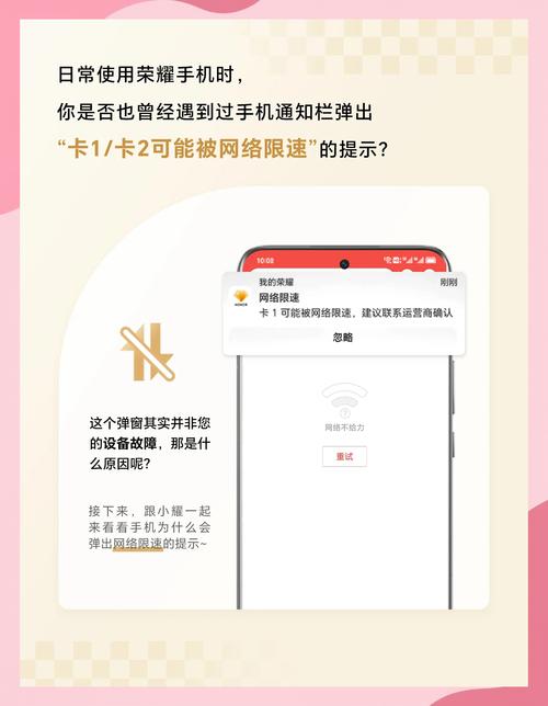 流量卡一直显示3G？别慌！这篇帮你把问题连根拔了