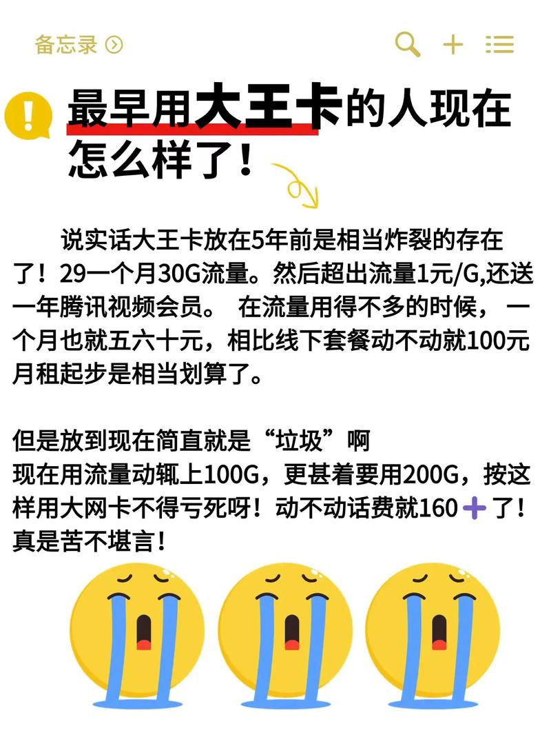 30 全部评论 大家都在搜 流量卡科普 粉丝 1 获赞 7 关注 用腾讯大王