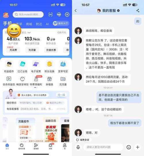 深度解析湖北电信星卡套餐29元185g流量是坑还是神卡小白避坑指南
