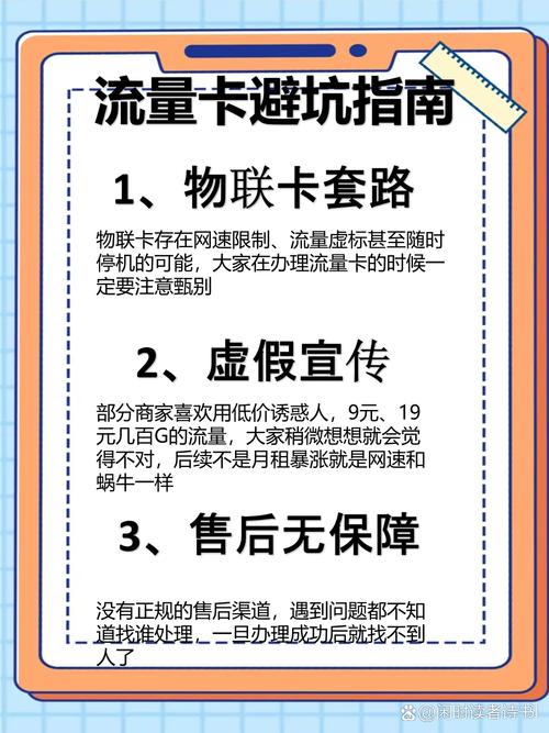 最近被这款29元永久套餐的流量卡刷屏了实测后发现网速确实够快