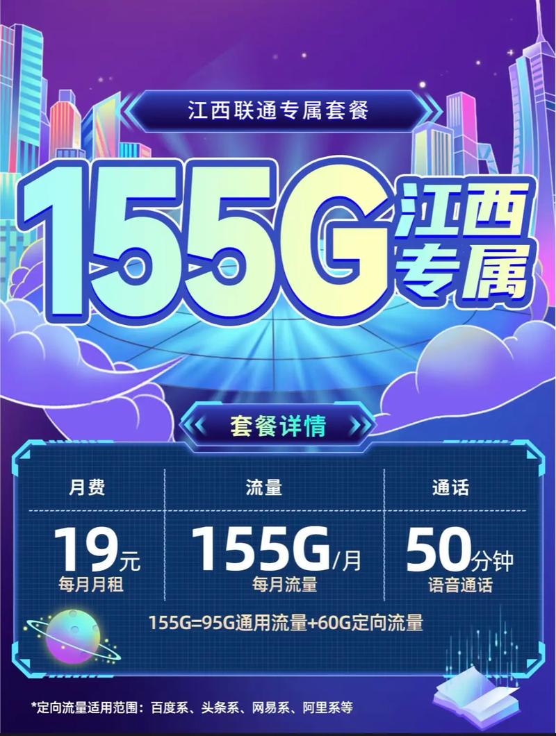 联通流量卡好卡不等人关注不迷路流量卡避坑指南 