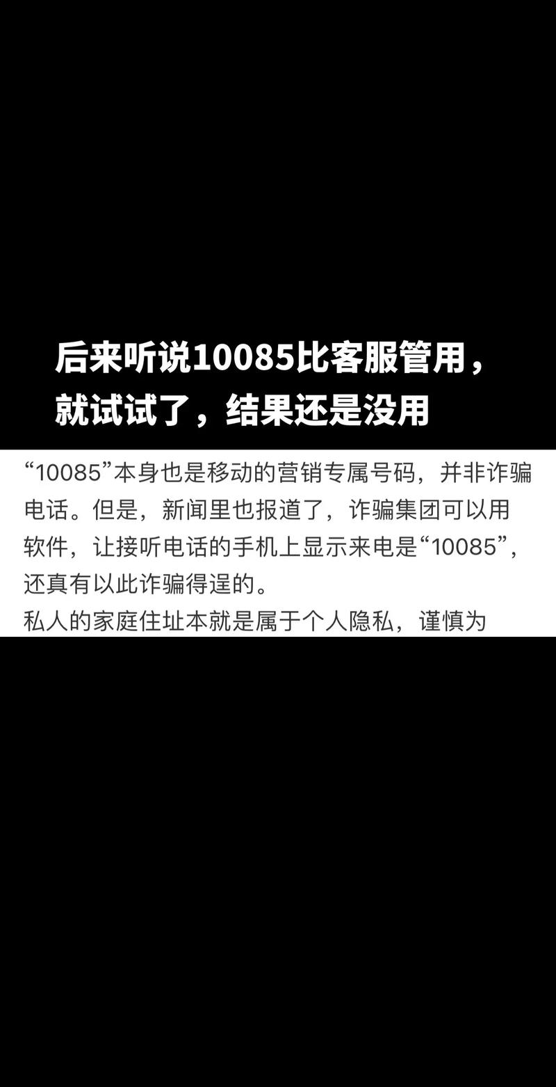 5g优享流量包终端版2023版