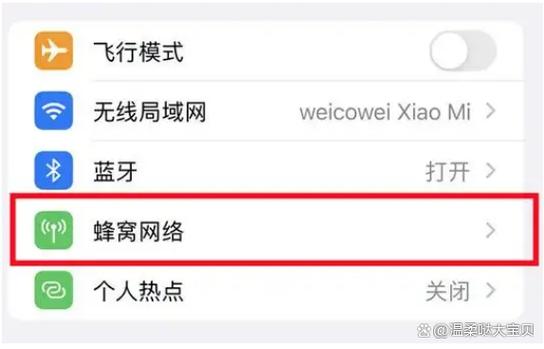 副号可以用主号的流量吗？别瞎猜了，这篇把共享规则说透