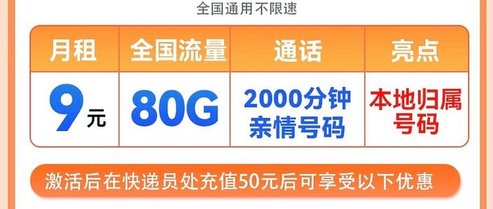 广西移动流量共享全攻略：像拼奶茶一样拼流量，省到姥姥家！