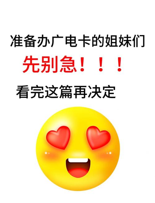 广电流量卡测评大学生必备的流量神器