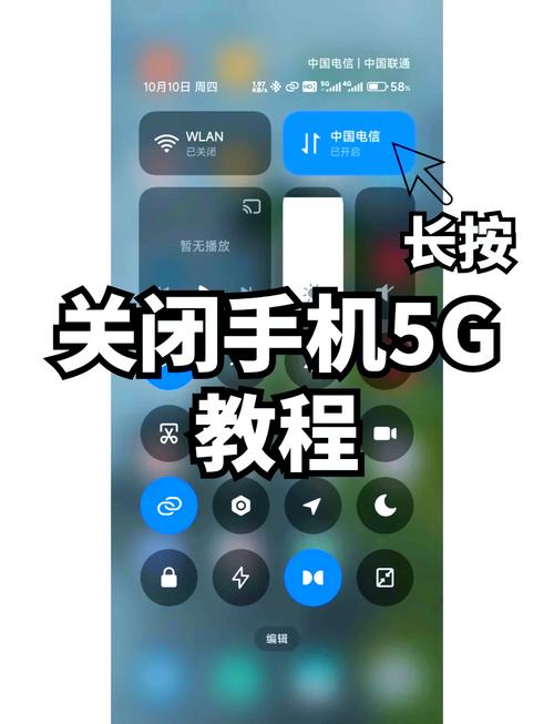 手机5g流量消耗太快教你轻松关闭5g