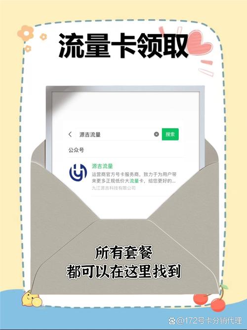 教你避开这些坑 现在办流量卡真得擦亮眼