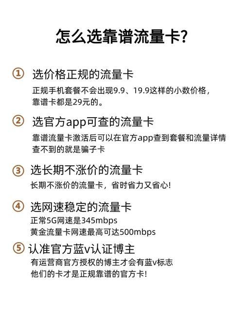 电信流量卡一周体验值得办吗