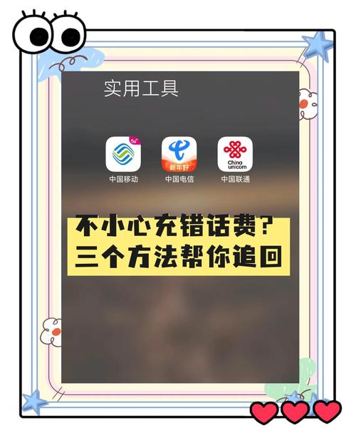  遇到这种情况真的让人头疼但别担心我们还是有办法可以追回