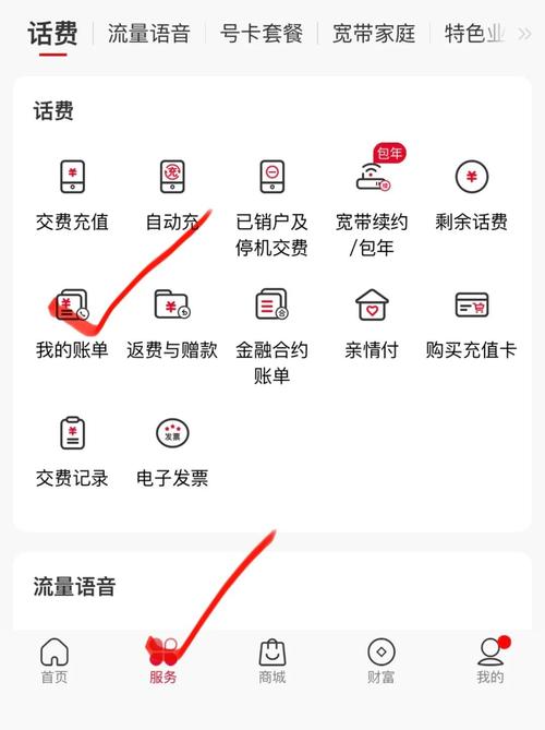 联通0元10g流量领取入口全攻略！教你避开陷阱轻松薅羊毛